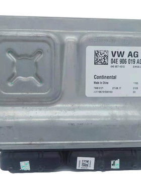 宝来蔚领发动机电脑ECU汽油发动机控制器04E906019AD原厂