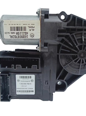 老迈腾玻璃升降器电机马达控制盒模块1K0959792K793K794E795E原厂