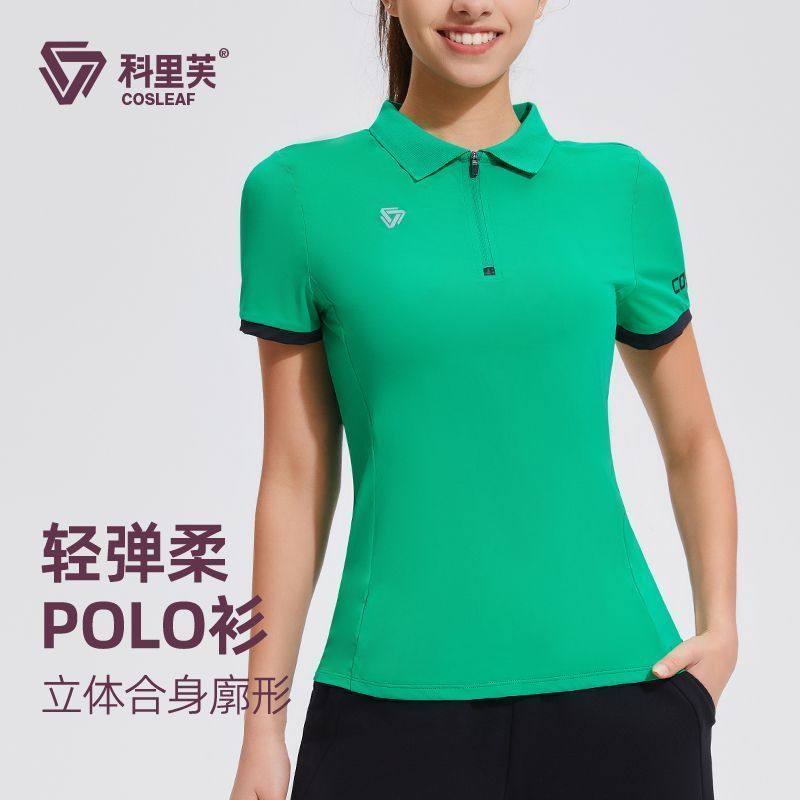 运动Polo衫女款夏季翻领弹力透气休闲瑜伽短袖跑步训练速干健身衣,运动服/休闲服装,健身衣,淘宝优惠券,粉丝福利购,淘宝优惠卷