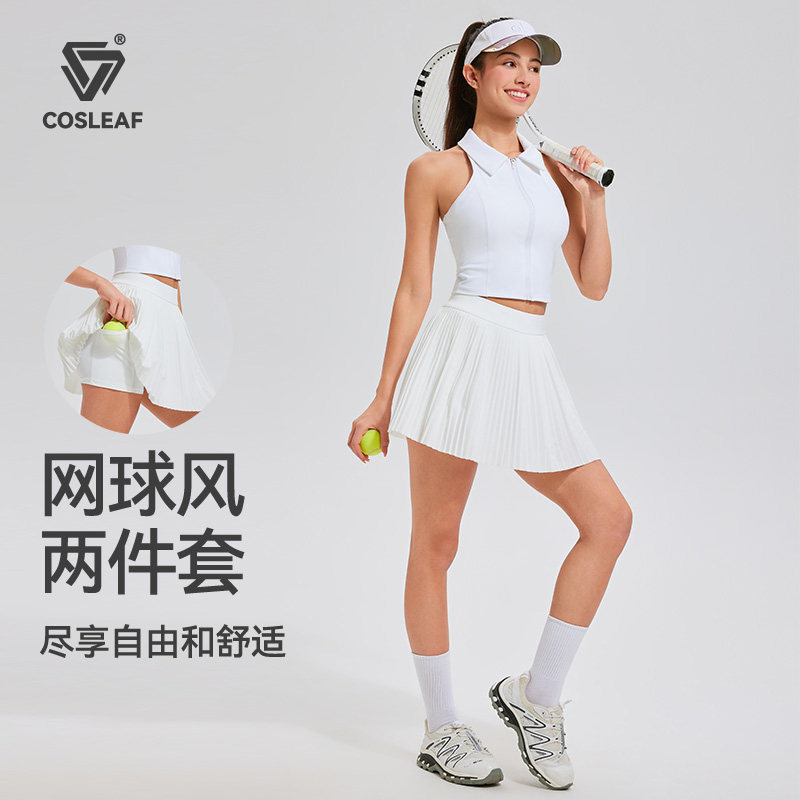 科里芙新款瑜伽服套装女春夏运动背心短裙速干跑步锻炼普拉提弹力,运动服/休闲服装,健身套装,淘宝优惠券,粉丝福利购,淘宝优惠卷