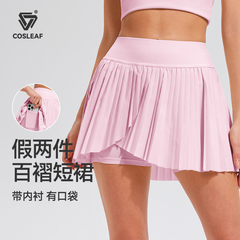 科里芙运动半身裙女假两件防走光百褶裙户外跑步弹力透气瑜伽短裙,运动服/休闲服装,运动半身裙,淘宝优惠券,粉丝福利购,淘宝优惠卷