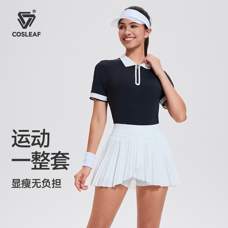 科里芙运动套装女夏休闲透气瑜伽服弹力显瘦健身跑步网球半身短裙,运动服/休闲服装,健身衣,淘宝优惠券,粉丝福利购,淘宝优惠卷