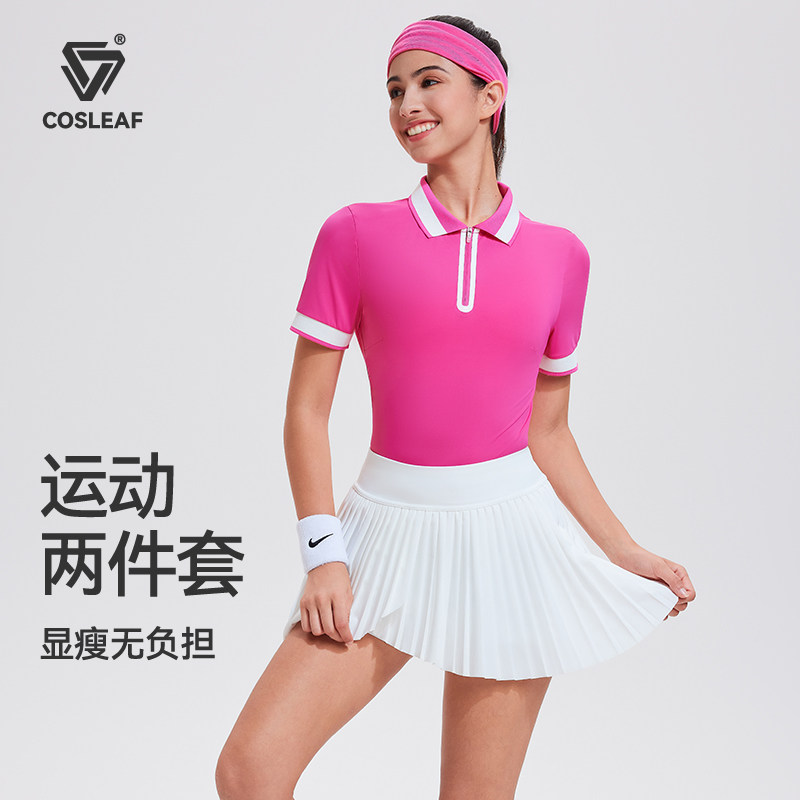 科里芙健身套装女夏休闲透气瑜伽服弹力显瘦跑步网球运动半身短裙,运动服/休闲服装,健身衣,淘宝优惠券,粉丝福利购,淘宝优惠卷