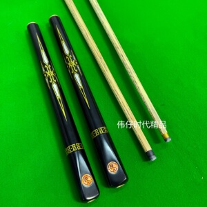 虎啸金剑白蜡木分体小头杆