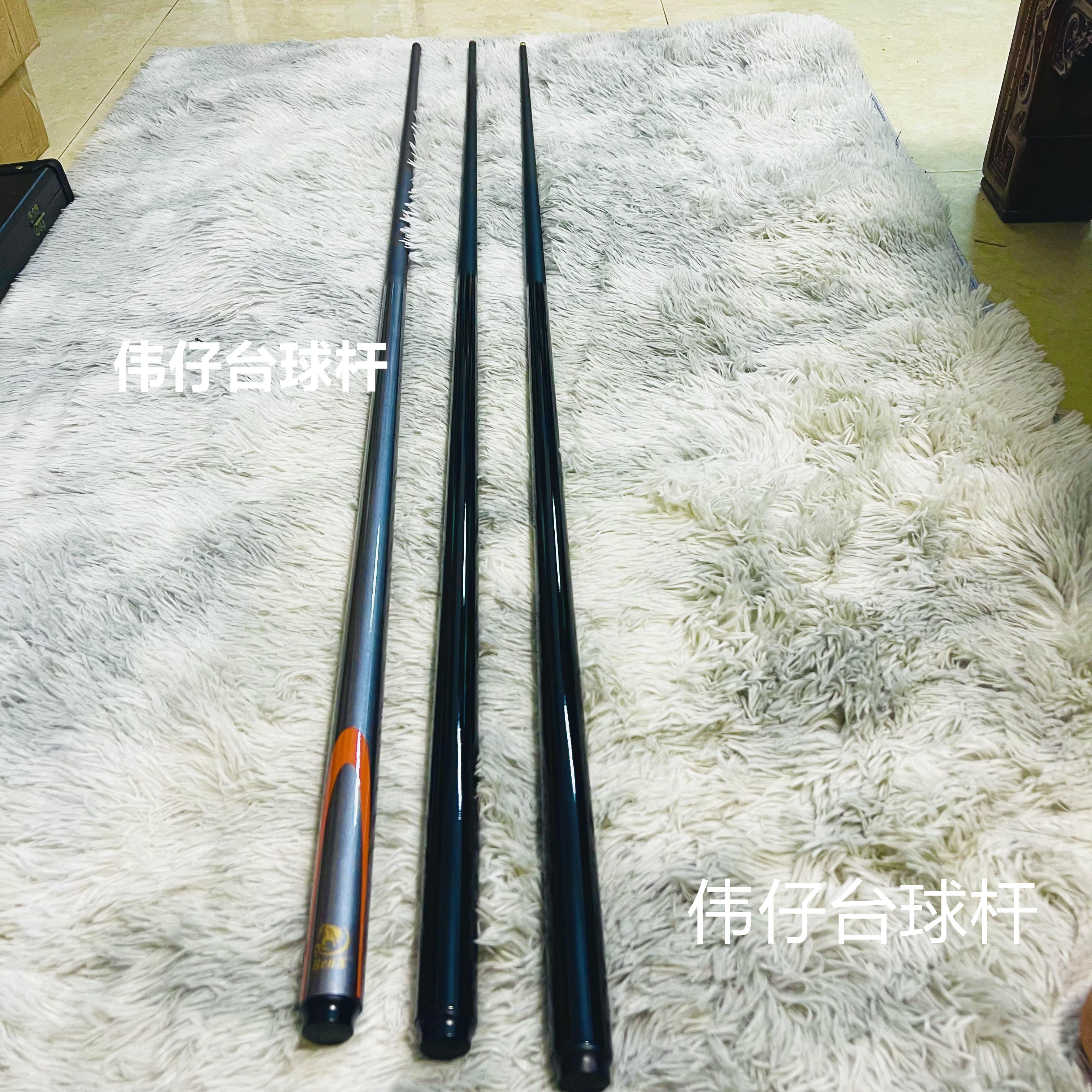 通杆专用球杆复合碳素台球杆