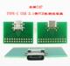 精品TYPE 3.1测试母座24针带PCB板连接器 C测试板24P正反插USB
