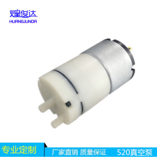 精品520 双孔 补水仪注氧仪真空泵医疗增压泵负压泵充气泵 抽气泵
