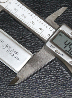 3.7V聚合物锂电池502248 480MAH 昂达vx898 MP3 MP4 小音箱