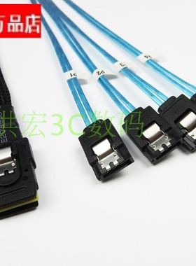 精品好用SAS线1转4 SFF-8087-4*SATA 36P 对 4 sata 支持6GB 0.5M