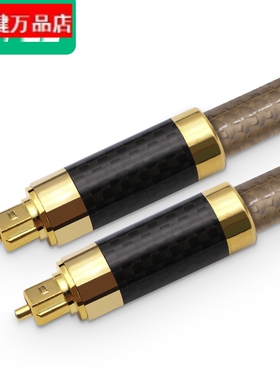 数字音频光纤线 optical音响功放音箱数码连接音频方对方口