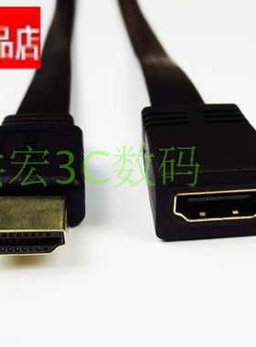 精品HDMI公转母高清延长线 HDMI延长线1.4版 0.5米HDMI公对母扁线