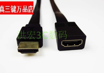 精品HDMI公转母高清延长线 HDMI延长线1.4版 0.5米HDMI公对母扁线