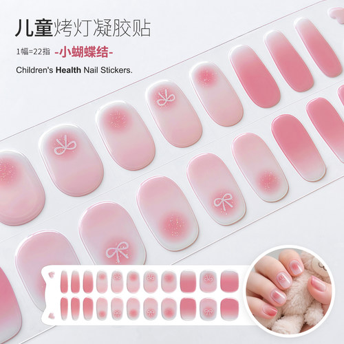 【蔓觅】儿童指甲贴纸半固化烤灯变硬凝胶美甲贴片无毒小女孩甲贴