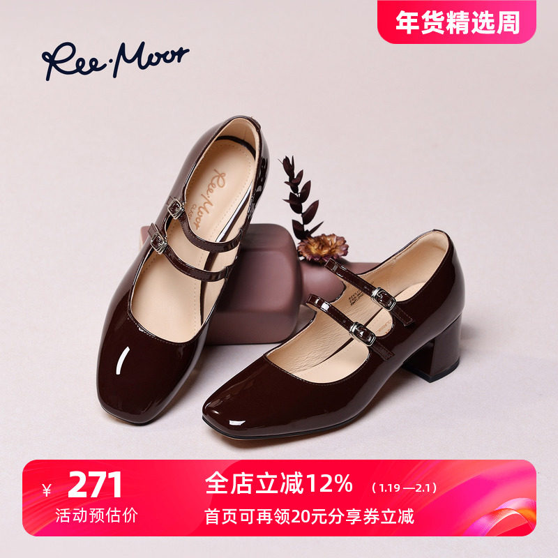 REEMOOR2026秋季新款复古玛丽珍鞋粗跟女单鞋女鞋一字扣带小皮鞋,女鞋,玛丽珍鞋,淘宝优惠券,粉丝福利购,淘宝优惠卷