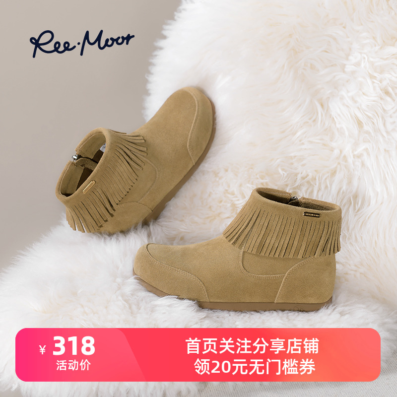 REEMOOR流苏靴女侧拉链平底