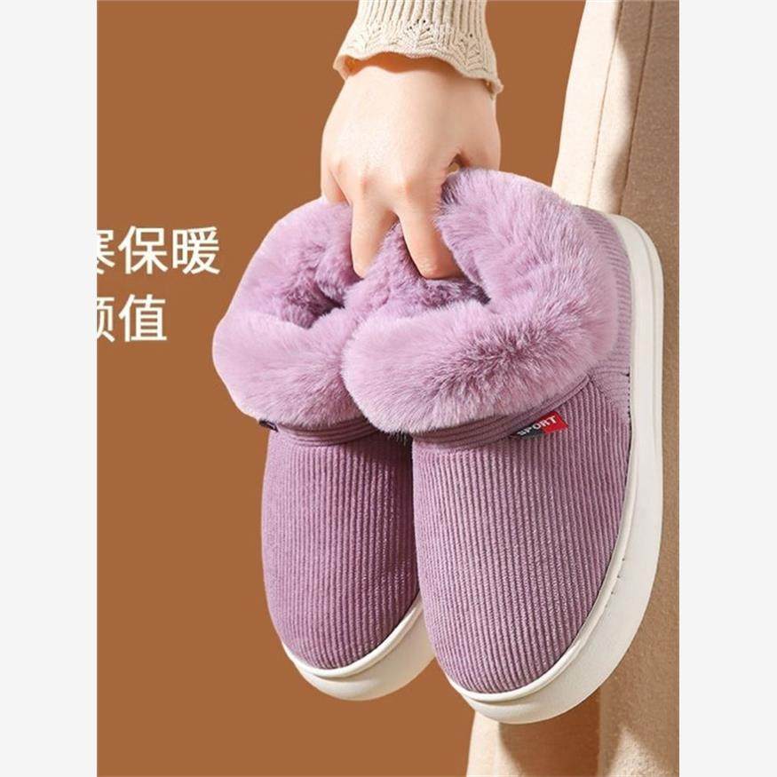 秋冬季棉拖鞋女包跟加厚软底室内保暖月子鞋全包毛绒男款家用棉鞋