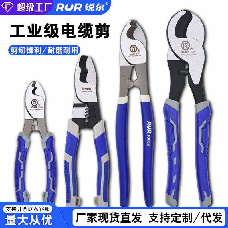 精品日本福冈进口多功能钳电工剪线电缆剪6寸8寸10寸剪线钳钳电工