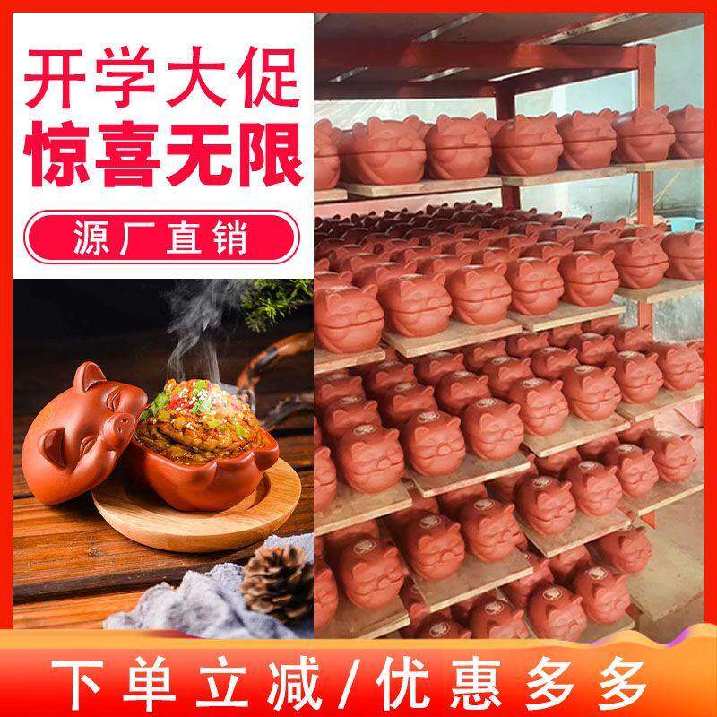 瓦罐烤生蚝小猪瓦罐烤生蚝容器餐具网红店烧烤店爆火紫砂器皿小猪