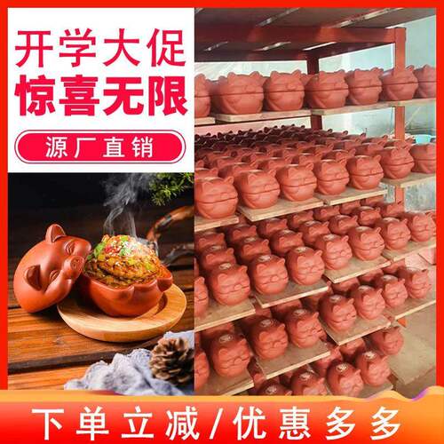 瓦罐烤生蚝小猪瓦罐烤生蚝容器餐具网红店烧烤店爆火紫砂器皿小猪