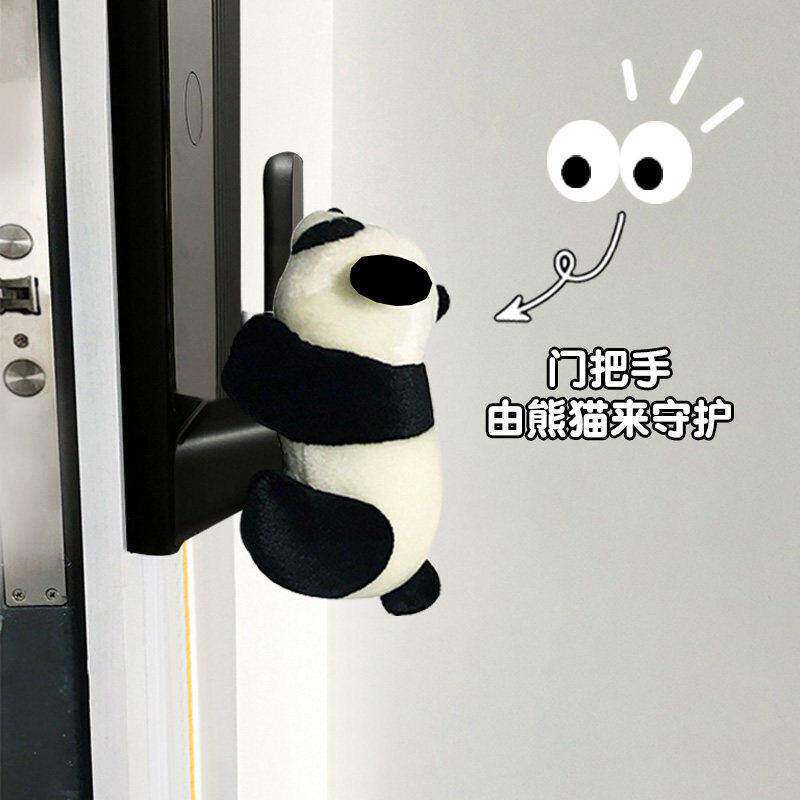 可爱熊猫公仔门把手防撞玩偶创意门挡智能门锁防撞神器入户门阻器