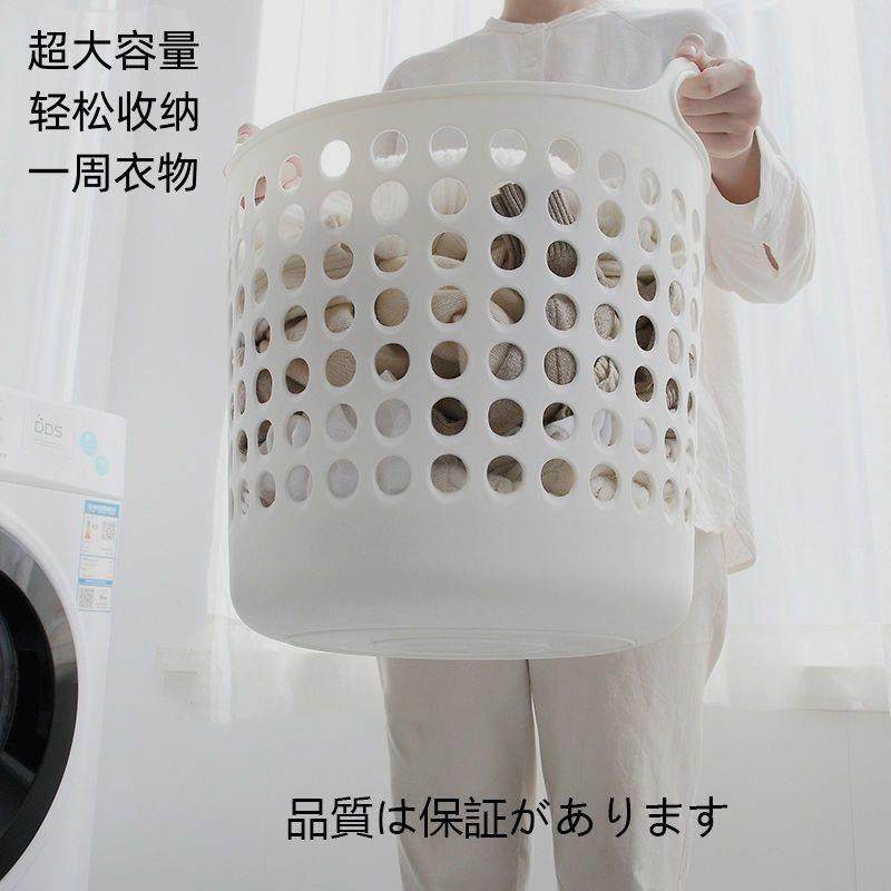 脏衣篮洗衣篮子脏衣服收纳筐家用衣篓装放衣服塑料框脏衣篓ins风