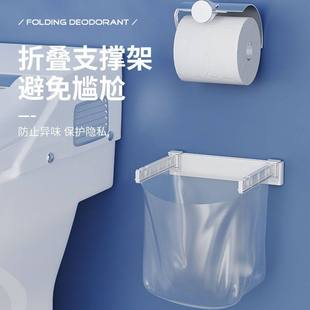 网红垃圾桶家用厨房卫生间厕所卧室客厅专用折叠收纳爆款拉圾桶架