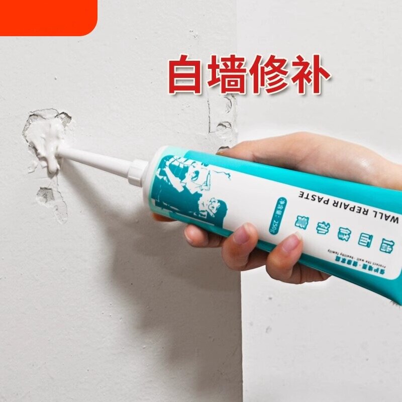 补墙膏防水防霉墙面翻新修补去污补洞裂缝修复内墙壁腻子白色家用