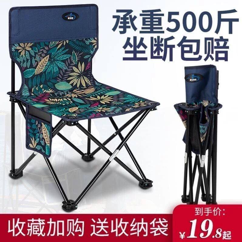 旅游渔夫椅子帆布折叠座椅钓凳收缩结实小巧家用美术生户外椅凳