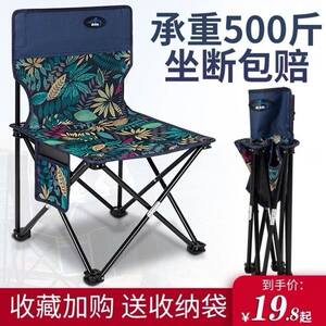 旅游渔夫椅子帆布折叠座椅钓凳收缩结实小巧家用美术生户外椅凳