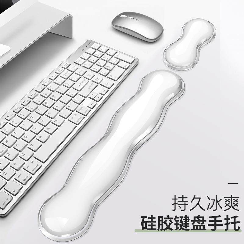 透明可爱硅胶护腕鼠标垫冰凉男女生护腕键盘手托清凉防汗耐用柔软