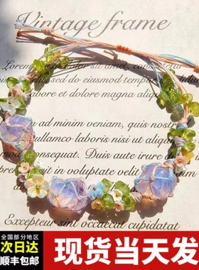 手工编织粉水晶海蓝宝原石手链手绳 原创送闺蜜情侣手工礼物