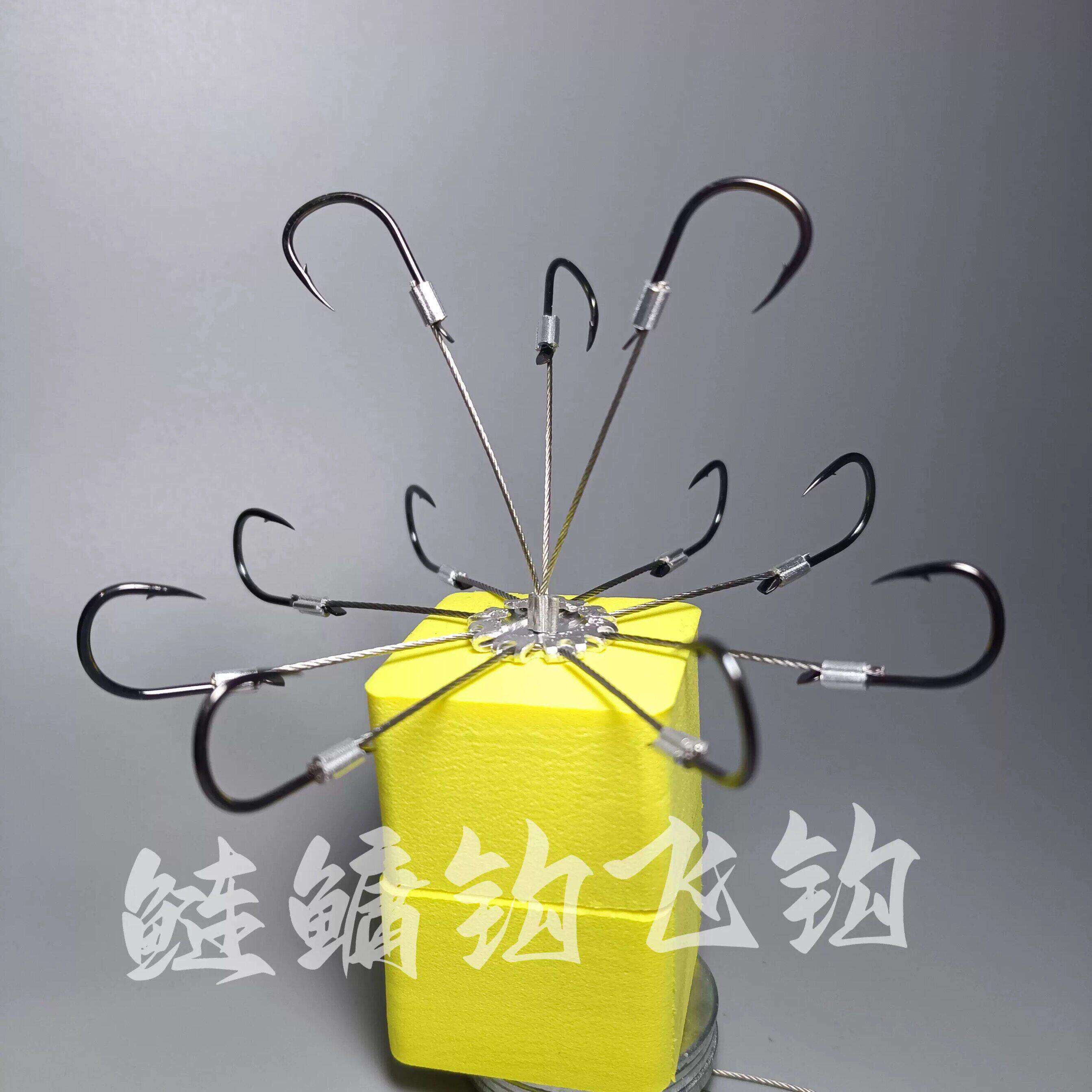 新型江河水库翻板钩朝天翻大宽距8+3型翻板钩钢丝爆炸钩底钓鱼钩