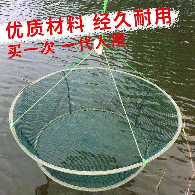 开放式折叠捕鱼笼虾笼圆形捞鱼网抬网搬网台网渔网龙虾网抓鱼搬筝