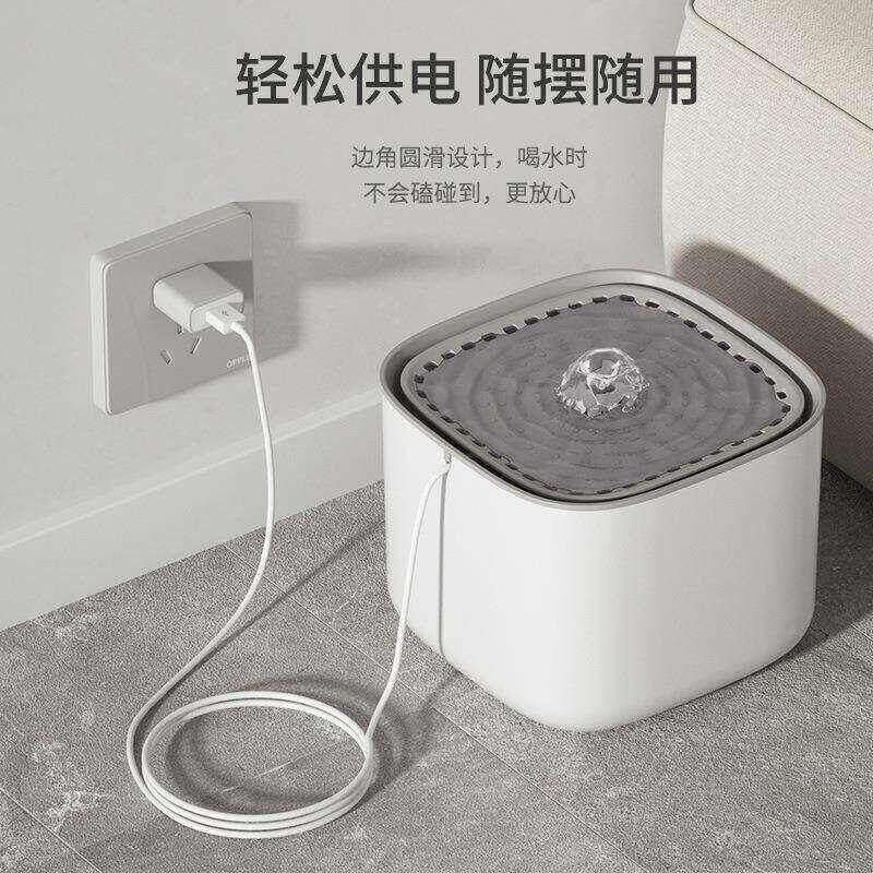 猫咪饮水机自动过滤循环流动活水大容量智能狗狗宠物饮水器
