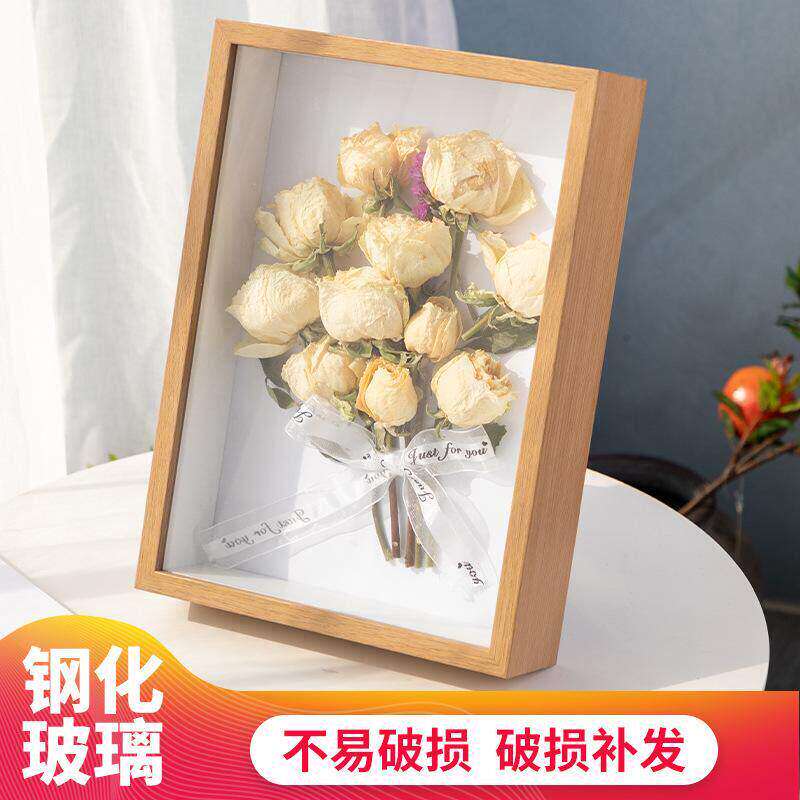 中空相框立体钢化玻璃画框加厚标本框6寸粘昆虫干花相框摆台画框