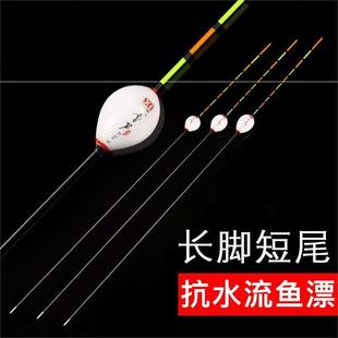 防急流走水漂长脚短尾浮漂纳米防风浪抗流高灵敏醒目鲫鱼漂鲤鱼漂