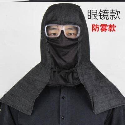 打磨防尘头罩防毒全脸防工业粉尘肺面罩灰尘头套防冻护脸帽女眼睛