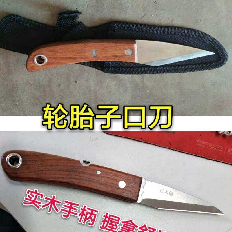 切割旧轮胎专用刀神器废旧轮胎汽车橡胶花盆材料塑胶车胎改造工具