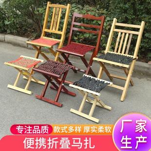 家用板凳加厚简约 实木槐木马扎户外烧烤可折叠凳钓鱼凳马扎便携式