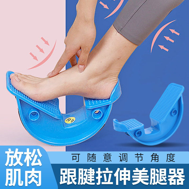 跟腱拉伸器拉筋斜踏板小腿部脚踝康复儿童平衡训练勾脚瘦腿神器鞋