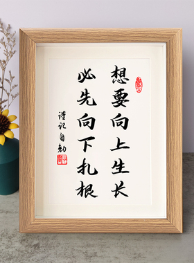 书法桌面摆件弄墨闲居
