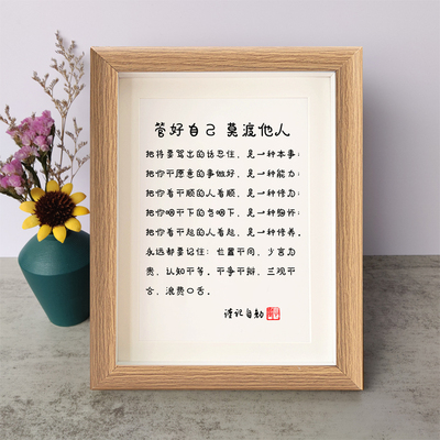 书法桌面摆件弄墨闲居