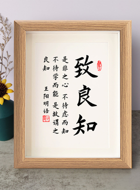 书法桌面摆件弄墨闲居实木