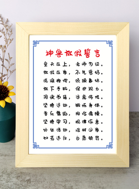 书法桌面摆件弄墨闲居