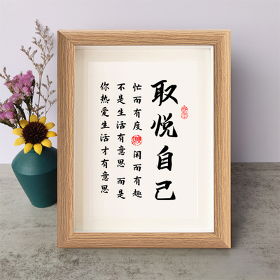 书法桌面摆件弄墨闲居