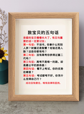 书法桌面摆件弄墨闲居