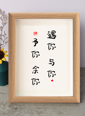 书法桌面摆件弄墨闲居