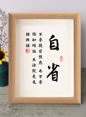 书法桌面摆件弄墨闲居