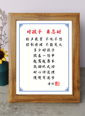 书法桌面摆件弄墨闲居