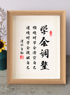 书法桌面摆件弄墨闲居
